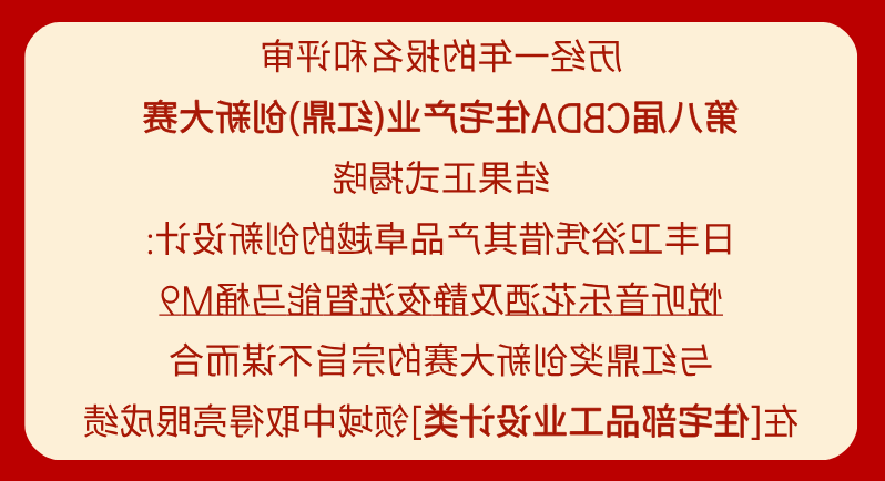 微信图片_20250523172749.png