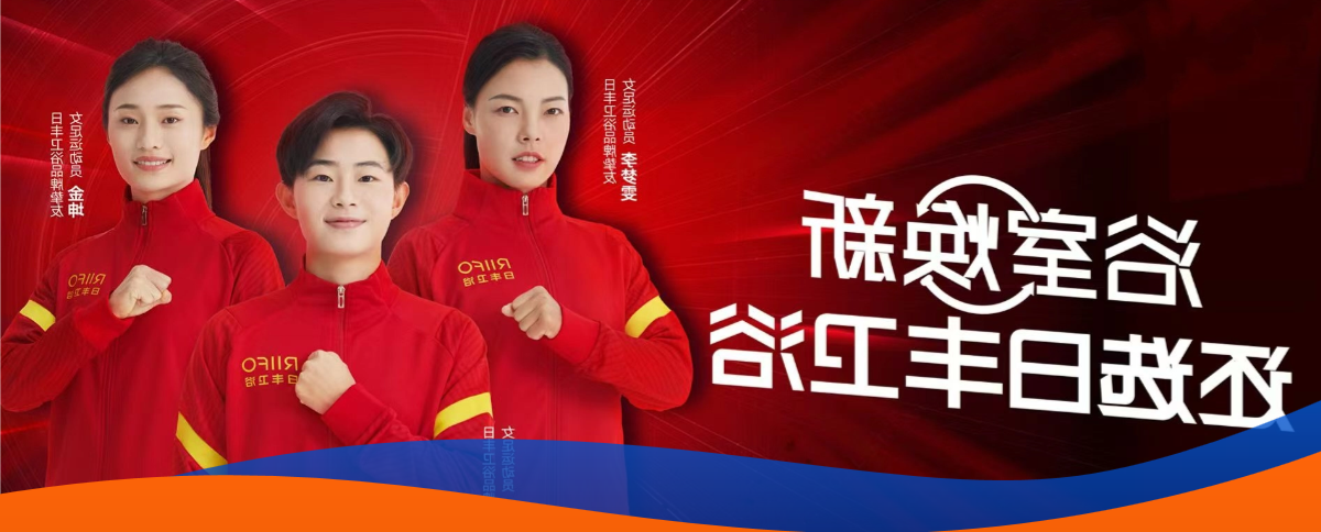 TVC-女足魔性视频（全线脚感智能马桶）